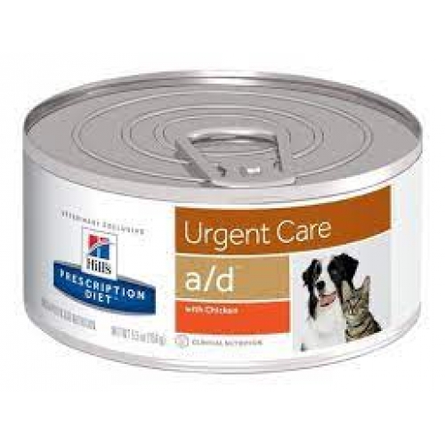 URGENT CARE A/D