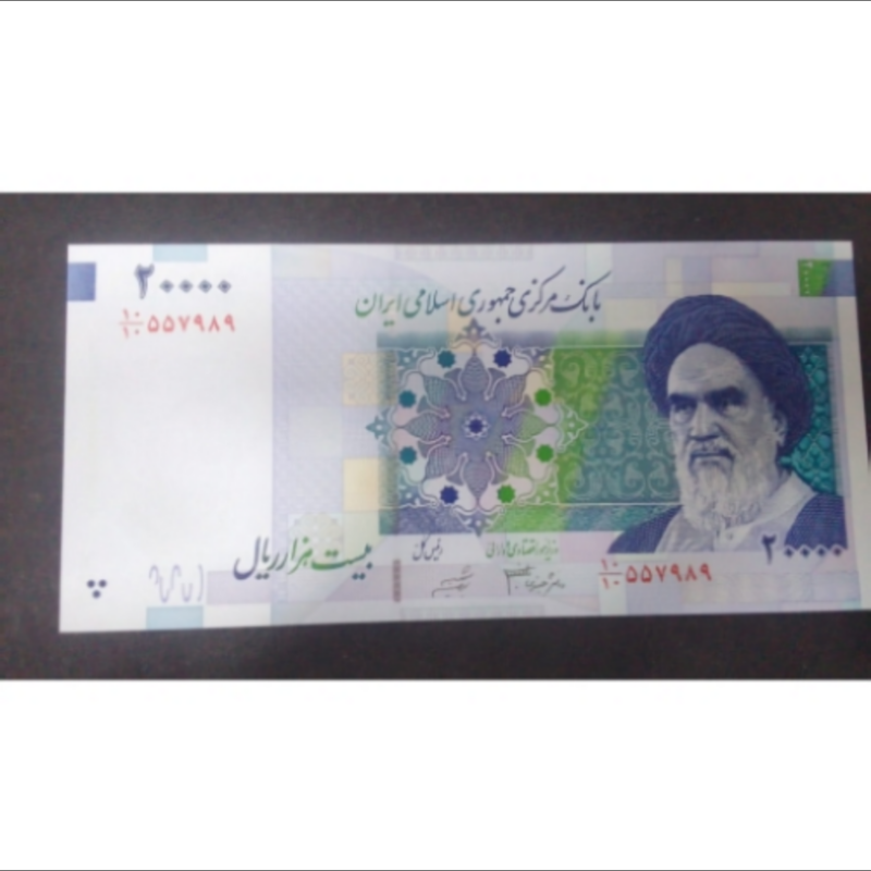 IRAN 20,000 RIALS -2009-FLOR DE ESTAMPA -PK#150A