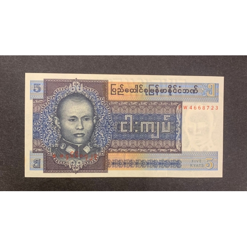 UNIAO DE BURMA - CEDULA DE 5 KYATS DO BANCO UNIAO DE BURMA - FLOR DE ESTAMPA